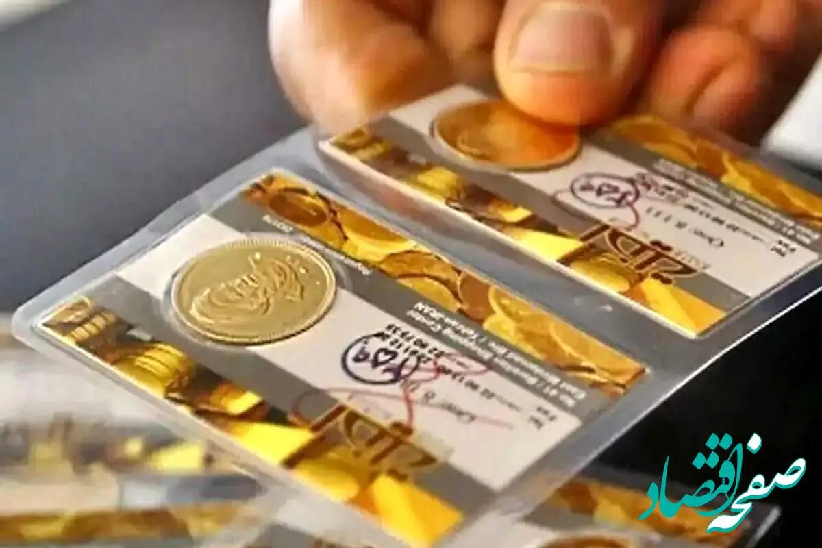 پیش‌‌ بینی قیمت طلا و سکه فردا دوشنبه ۲۰ فروردین ماه ۱۴۰۳ 