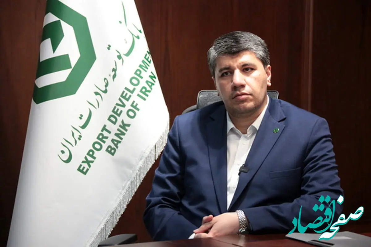 پیام تبریک مدیر عامل بانک توسعه صادرات ایران به مناسبت روز خبرنگار