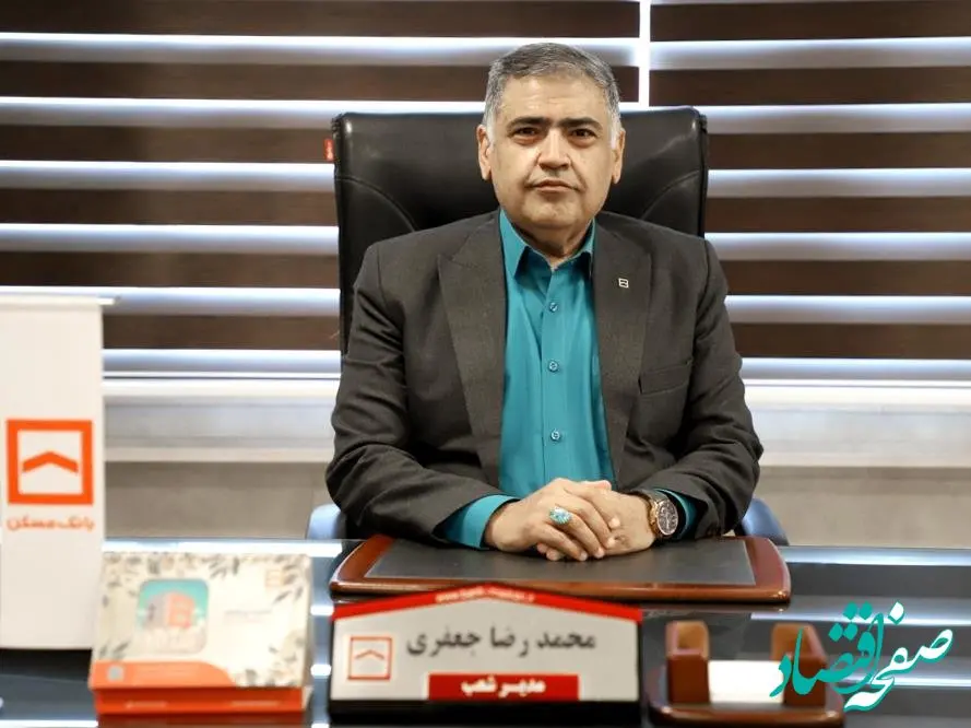 پرداخت ۱۸ میلیارد ریال سهم الشرکه طرح نهضت ملی مسکن / استمرار در پرداخت تسهیلات با قدرت