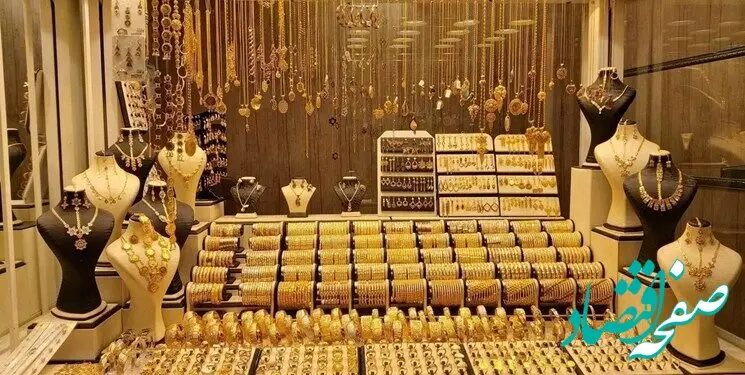خبر جدید از اعلام جزییات فروش طلا در مرکز مبادله 