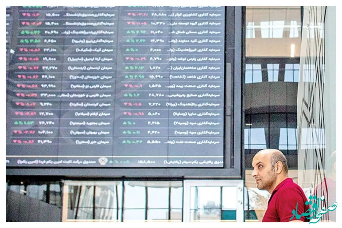 بازگشت حقیقی‌ها به بازار سهام/جریان ورود پول سرمایه‌گذاران حقیقی به بورس در بهار امسال تقویت شد