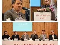 مجمع بیمه دی کام سهامداران را شیرین کرد