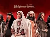 زمان پخش و تکرار سریال عشق کوفی از شبکه آی فیلم