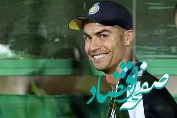 وقتی ساعت گران‌ قیمت رونالدو با تم زبان عربی سوژه شد!