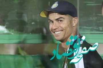 وقتی ساعت گران‌ قیمت رونالدو با تم زبان عربی سوژه شد!