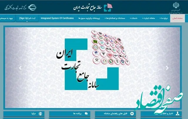 شرایط اخذ ثبت سفارش جدید اعلام شد