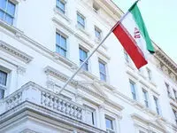 واکنش سفارت ایران به پرونده امنیتی فرفورد