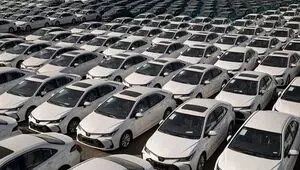 دور جدید ثبت‌نام خودروهای وارداتی از فردا