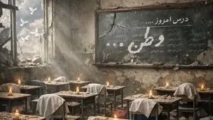 مدرسه شجره طیبه میناب در فهرست میراث ملی ثبت می شود