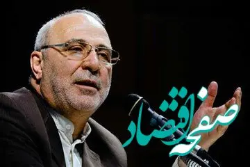 جزئیات واکنش مجلس به اعتراض دولت درباره افزایش حقوق‌ کارکنان و بازنشستکان