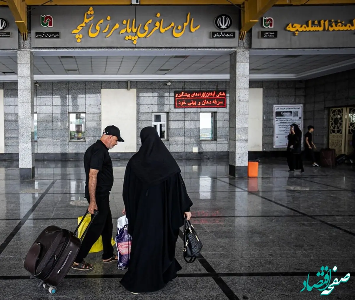 اختلال موقت در سیستم تردد مسافری پایانه مرزی شلمچه همزمان با سراسر کشور