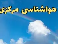 پیش بینی هواشناسی مرکزی و اراک فردا ۹ اسفند ماه | پیش بینی وضعیت آب و هوا مرکزی فردا پنجشنبه ۹ اسفند ۱۴۰۳