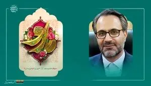 پیام مدیرعامل به مناسبت میلاد حضرت فاطمه زهرا سلام‌الله‌علیها