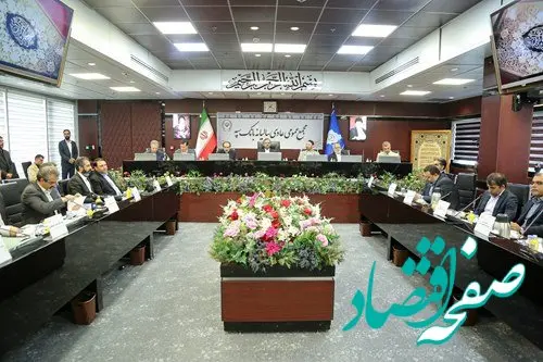 صورتهای مالی بانک سپه منتهی به پایان سال ۱۴۰۲ به تصویب رسید