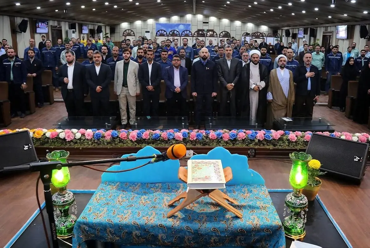 به مناسبت ایام ماه مبارک رمضان برگزار شد؛محفل اُنس با قرآن ویژه کارکنان شرکت فولاد خوزستان