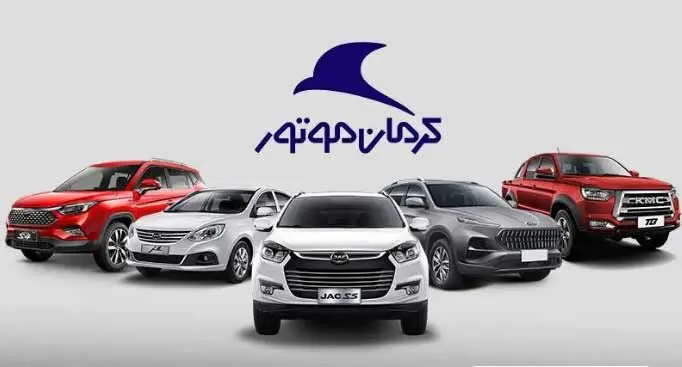 لینک ثبت نام بدون قرعه‌کشی پیش فروش کرمان موتور ویژه خرداد ۱۴۰۵ + جزئیات و شرایط ثبت‌نام