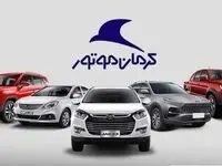 جدول قیمت خودروهای کرمان موتور امروز سه شنبه ۱۹ اسفند ۱۴۰۴ 
