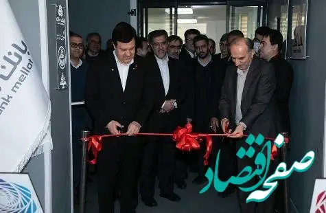 اولین مؤسسه هوش مصنوعی نظام بانکی با مشارکت بانک ملت و دانشگاه تهران / بانک ملت؛ حامی توسعه فناوری های نوین و هوش مصنوعی