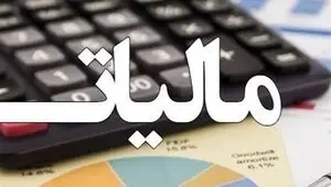 پزشکان، آرایشگاه‌ها و فعالان حمل‌ونقل زیر ذره‌بین مالیاتی +فیلم