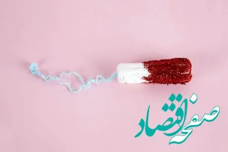 پریود یک روزه طبیعی است؟ 