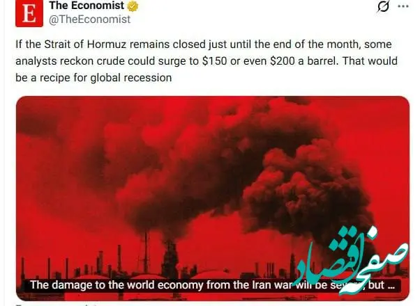 یک ماه مسدودی تنگه هرمز می‌تواند قیمت نفت را چند دلاری کند؟ 