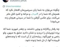واکنش بقائی به بازگشت دختران فوتبالیست به ایران