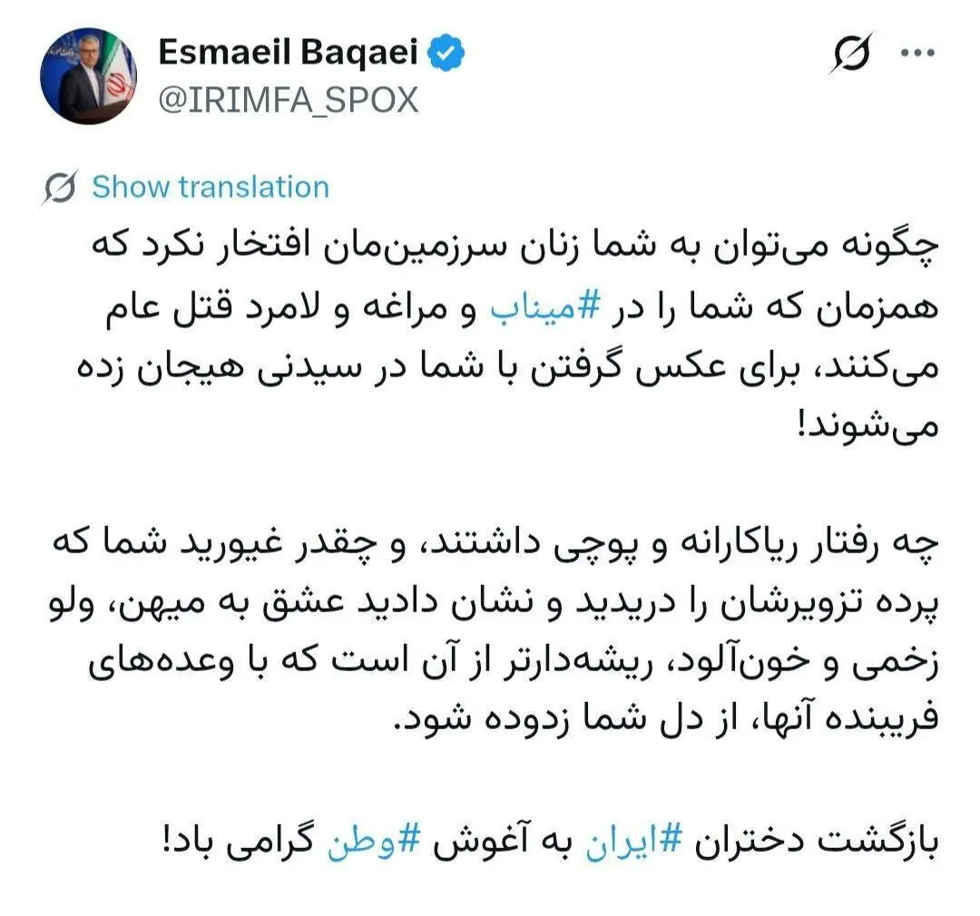 واکنش بقائی به بازگشت دختران فوتبالیست به ایران