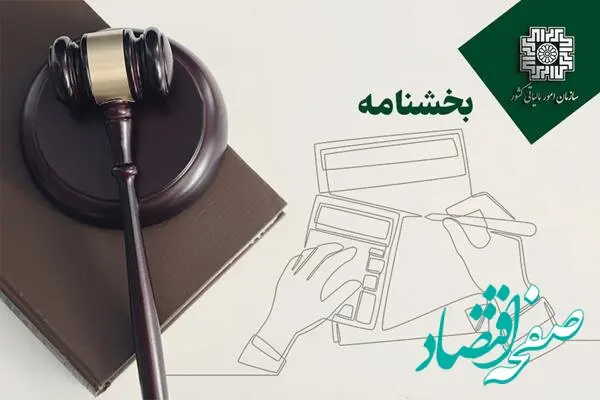آخرین خبر از نحوه اعمال عوارض آلایندگی و عوارض سبز واحدهای تولیدی آلاینده محیط‌زیست
