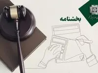 آخرین خبر از نحوه اعمال عوارض آلایندگی و عوارض سبز واحدهای تولیدی آلاینده محیط‌زیست