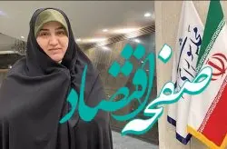 آژانس پارلمانی منطقه ای پایش تغییرات آب و هوایی در کیش تاسیس می شود