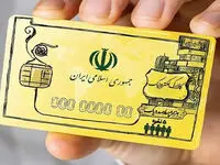 ماجرای توقف توزیع کالابرگ در برخی فروشگاه‌ها چیست؟