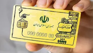 ماجرای توقف توزیع کالابرگ در برخی فروشگاه‌ها چیست؟