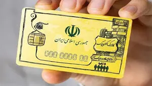 ماجرای توقف توزیع کالابرگ در برخی فروشگاه‌ها چیست؟