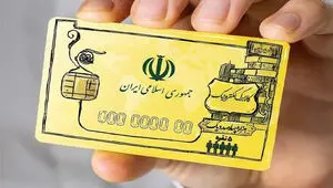 ماجرای توقف توزیع کالابرگ در برخی فروشگاه‌ها چیست؟