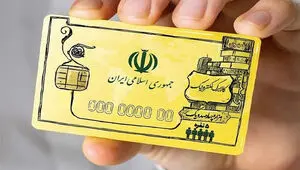 ماجرای توقف توزیع کالابرگ در برخی فروشگاه‌ها چیست؟