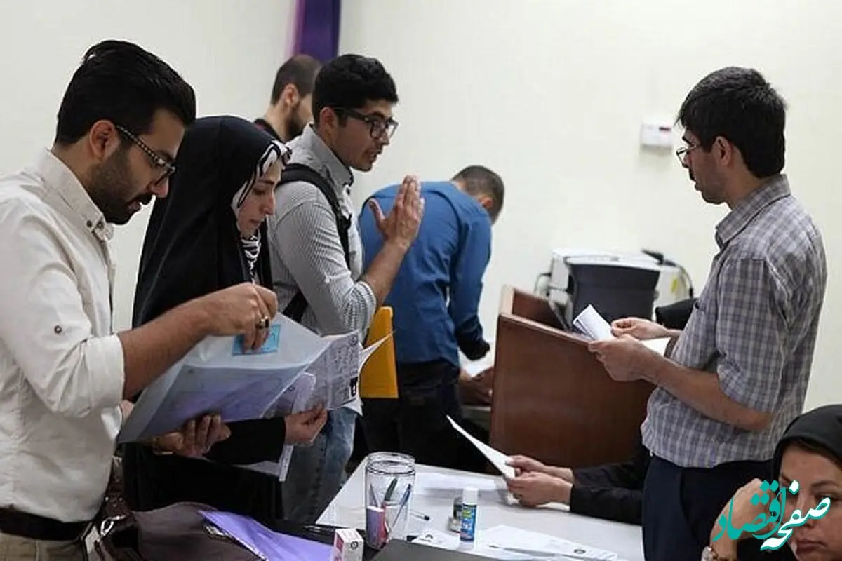 فوری؛ این دانشجویان برای ثبت نام وام اقدام کنند + مبلغ وام شهریه دانشجویی