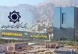 وقتی آینده، ملی میشود! تولد دوباره اعتماد بانکی در ایران