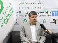 بانک توسعه صادرات ایران در حال گذار به بانکداری هوشمند است
