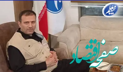 عملکرد بیمه معلم در اربعین ۱۴۰۴ شایسته تقدیر است