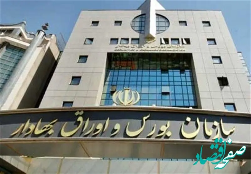 اخبار بورس تهران | چرخش ۱۸ همت پول اشخاص خارجی در بورس تهران