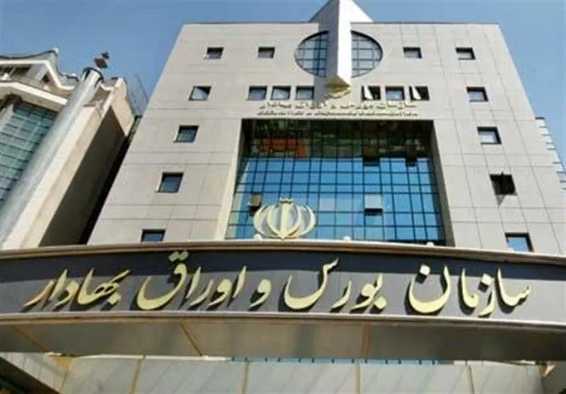 اخبار بورس تهران | چرخش ۱۸ همت پول اشخاص خارجی در بورس تهران