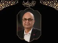 اعلام زمان مجلس ترحیم و یادبود زنده‌یاد رضا دولت‌آبادی در تهران