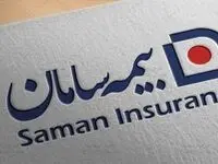 بازنشستگی آسان با بیمه نامه طرح سنوات سامان