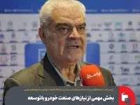 بخش مهمی از نیازهای صنعت خودرو باتوسعه محصولات فولاد مبارکه تامین شده است
