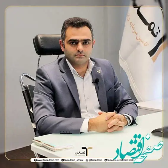 تمدن با تداوم، مرزهای جدیدی در بازار صندوق های درآمد ثابت ترسیم کرد