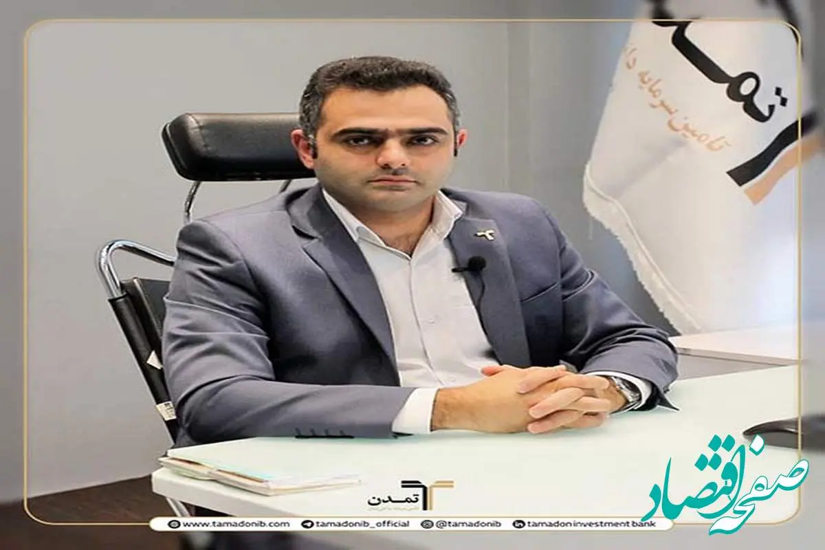 تمدن با تداوم، مرزهای جدیدی در بازار صندوق های درآمد ثابت ترسیم کرد