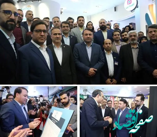 بازدید مدیر‌عامل بانک سپه از یازدهمین نمایشگاه تراکنش ایران/ رونمایی از محصول فناورانه ”سامانه پرداخت آفلاین“