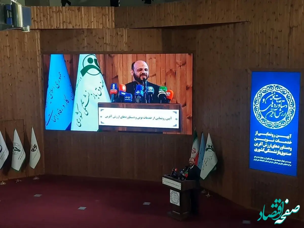 هر آنجا که دولت نیاز به انجام کاری اقتصادی و جهادی داشت،شرکت‌های تابعه صندوق بازنشستگی پای کار آمدند