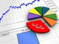 تمرکز سازمان امور مالیاتی بر دانه‌درشت‌ها