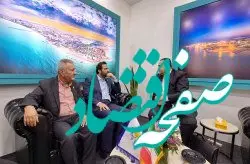 جلب مشارکت مردم جهت رونق اقتصادی کیش